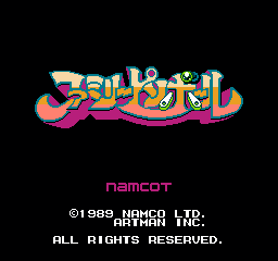 家庭弹珠台 (日版) (桌面平台)